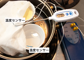 茶碗蒸しの温度測定の装置